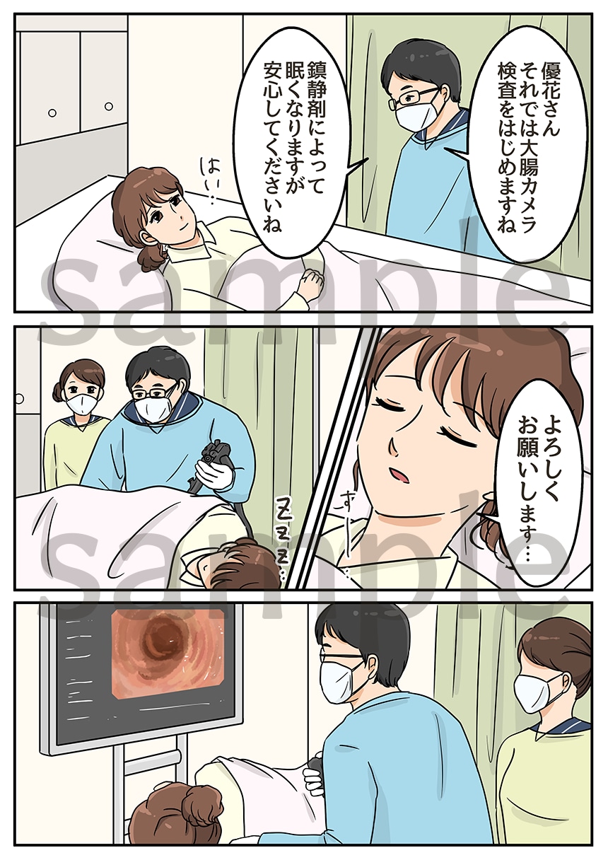 LP漫画作成いたします １ページより、お好きなタッチで承ります！ イメージ9