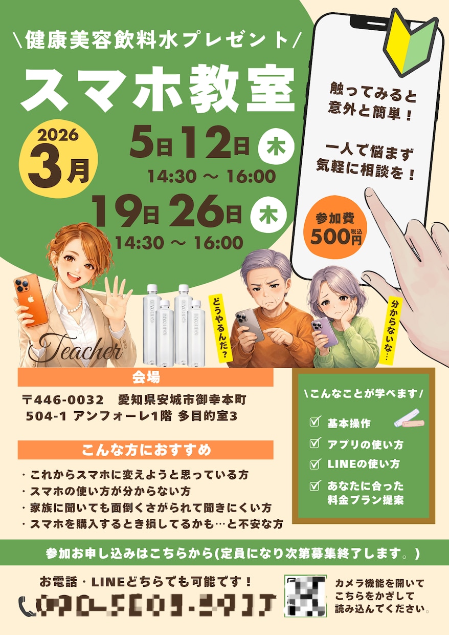 チラシ、名刺、ショップカード等々、デザイン致します 前職で15年、POPを作っていました！ イメージ1