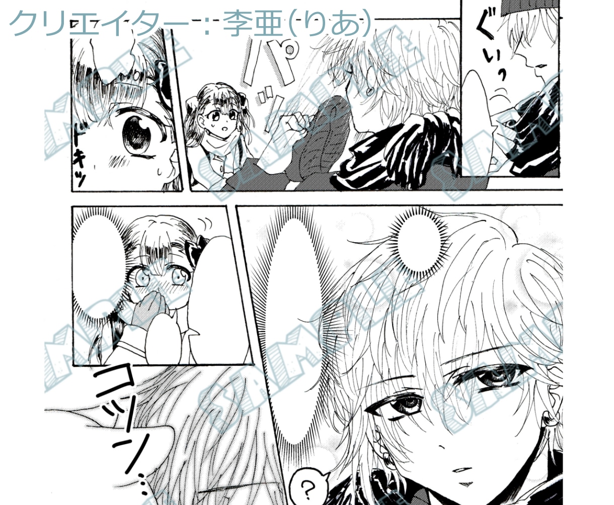 あなたの作品をコミカライズします あなたの『創りたい』『見たい』を形にします！ イメージ2