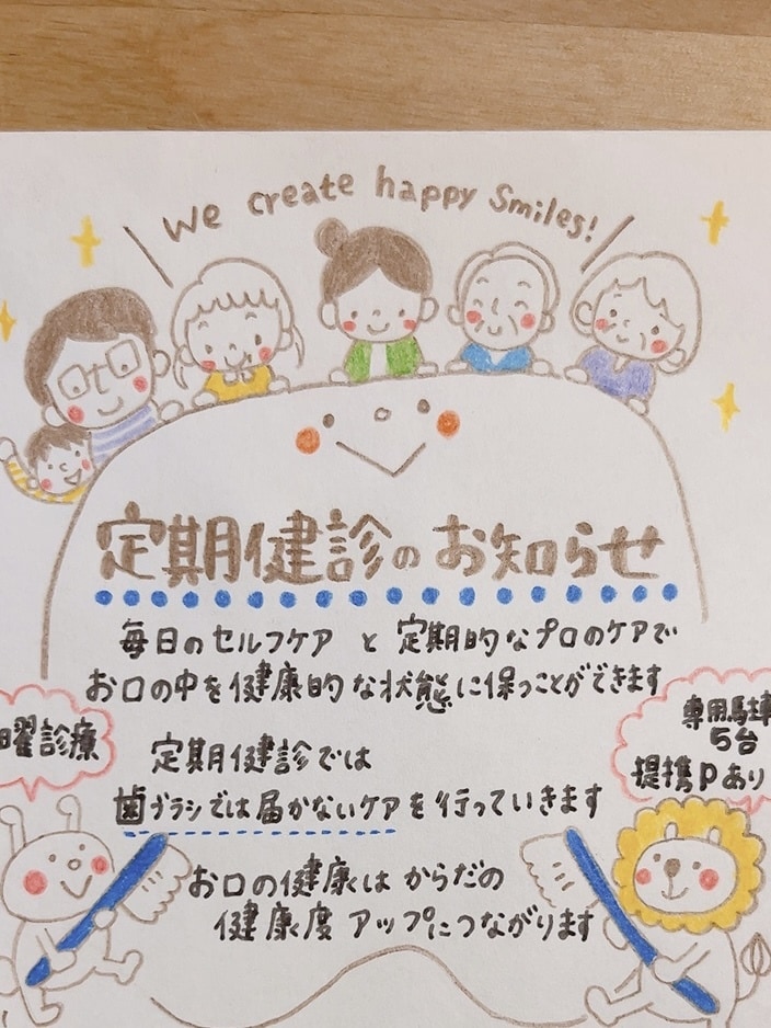 手の平サイズのチラシやお手紙、全部手書きで書きます 店主の気持ちが伝わりまた来たい！と思ってもらえる！！ イメージ5