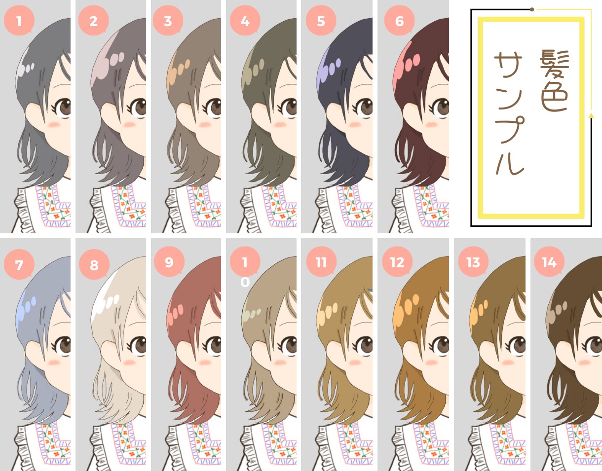 かわいくて親しみやすいアイコン描きます やさしい雰囲気のイラストが好きな方へ イメージ9