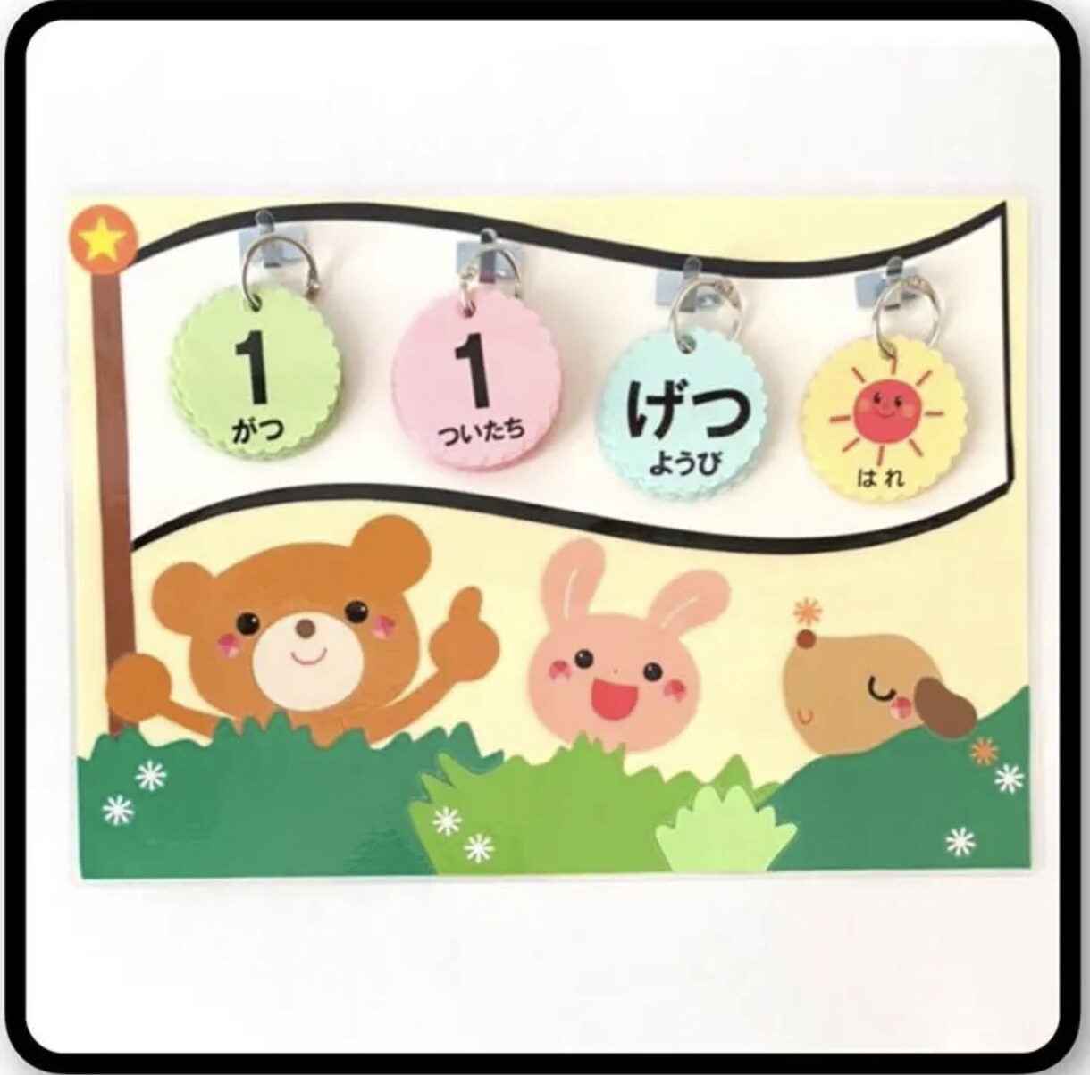 保育園や幼稚園などの壁面飾りを作成します 現役保育士があなたのお仕事をお手伝いさせていただきます！ イメージ3
