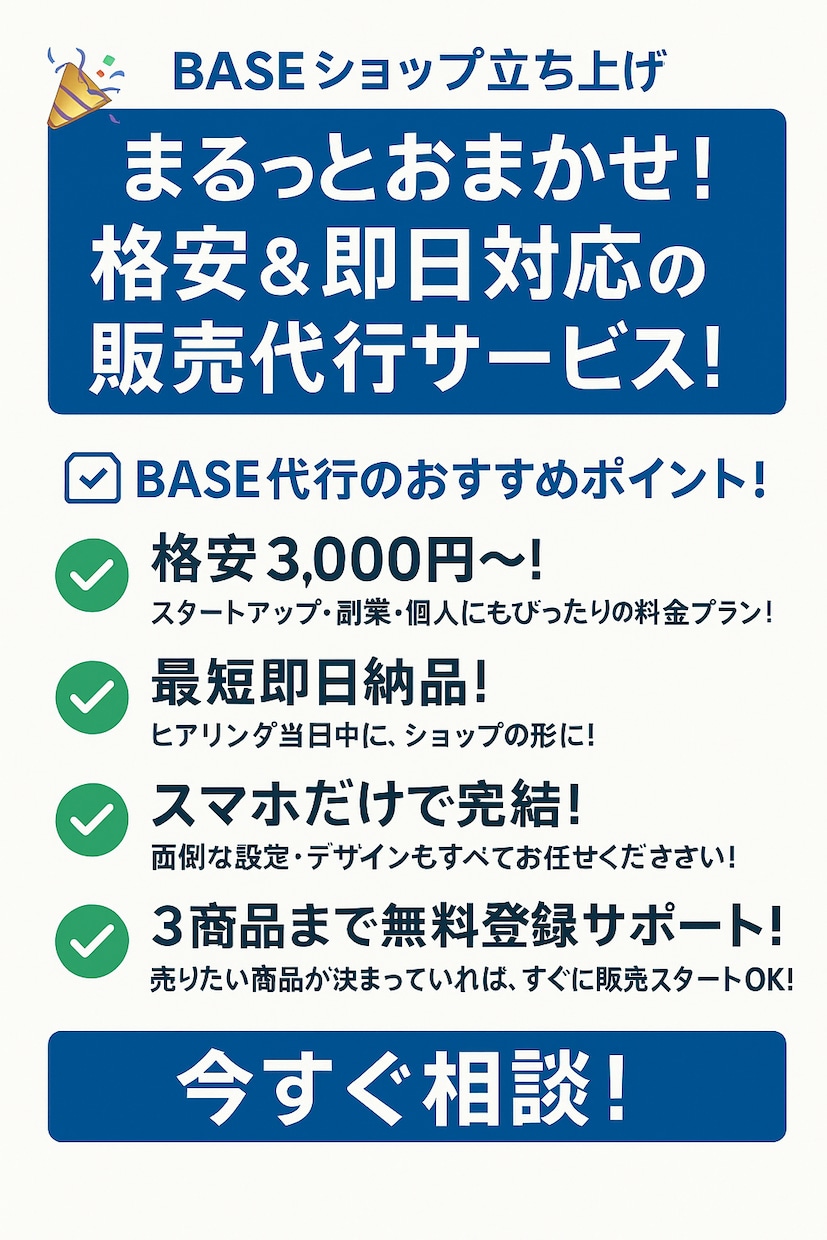 学生だからこその考えで誠実に、個別に対応します 学生だからこそできる考えやフットワークの軽さがあります。 イメージ1