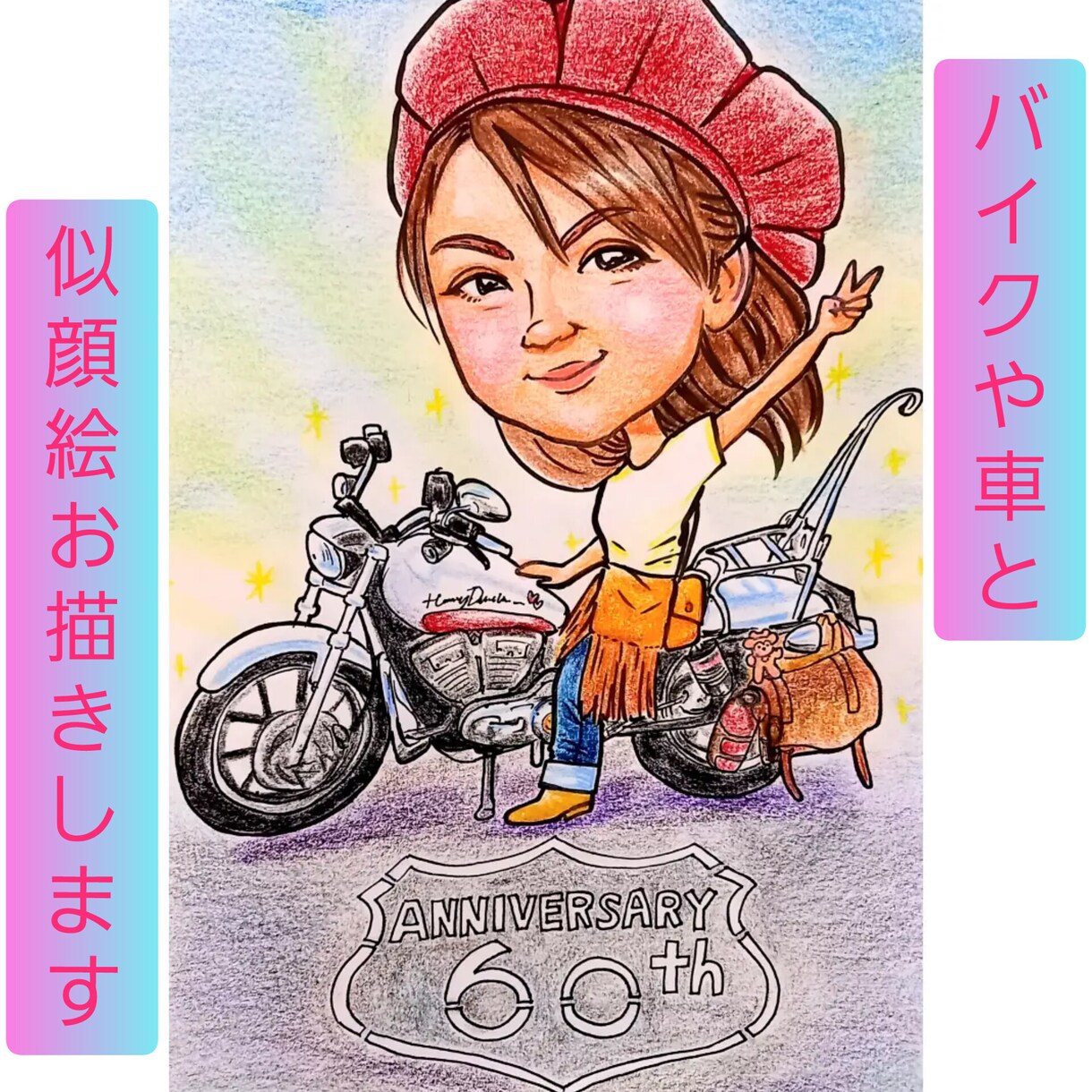 記念にサプライズに！似顔絵かきます あげて嬉しい、もらって嬉しい、ハッピー似顔絵 イメージ2