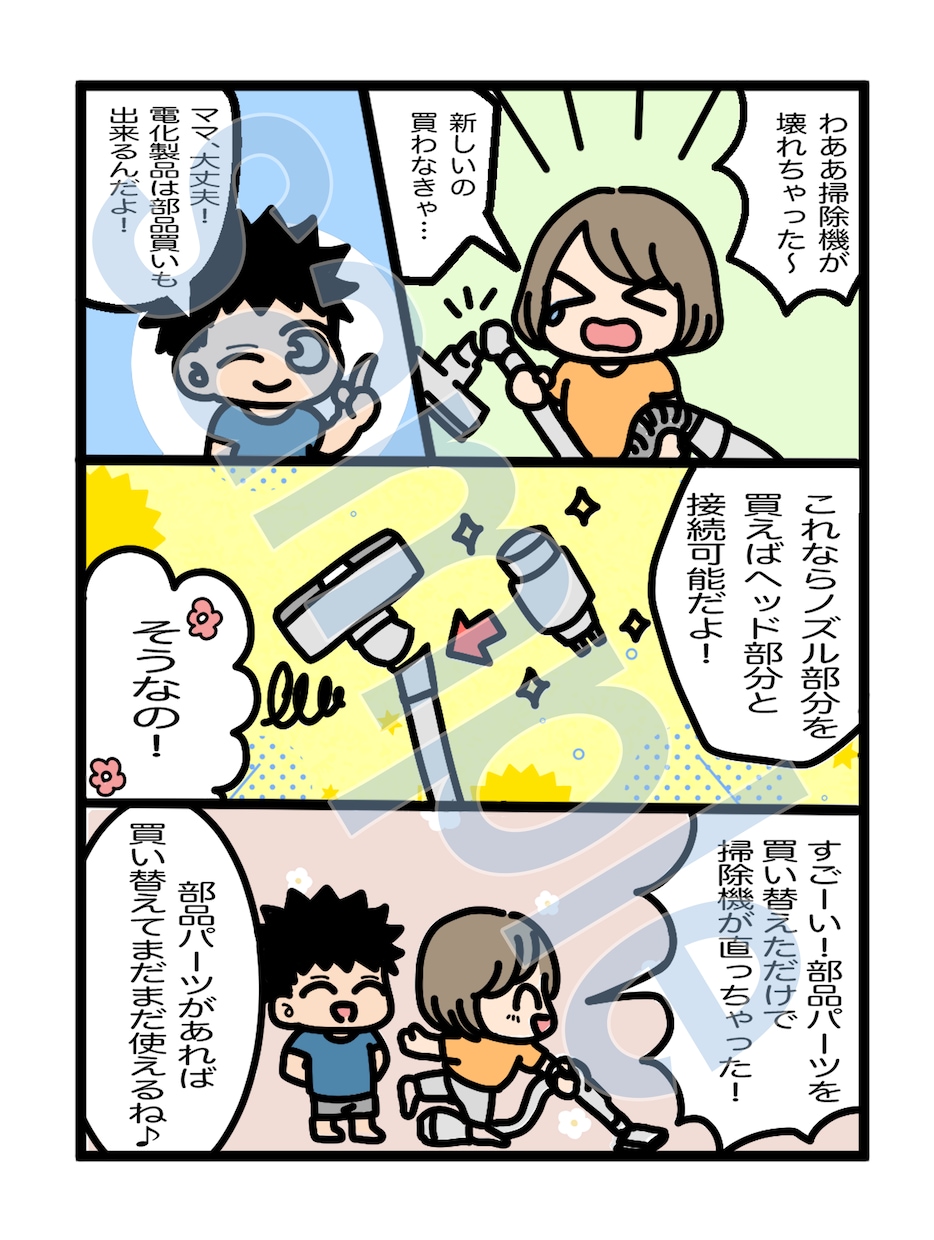 1P5500円~ふんわりとした絵の漫画を描きます 漫画で読みやすく♪商品レビューやエッセイ等描きます♪ イメージ8
