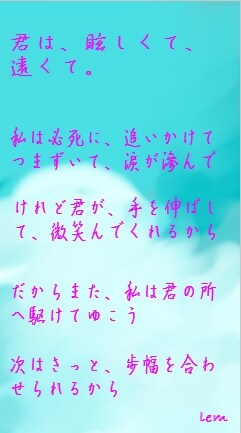 【お試し枠アリ】誰でもOK♪*世界にひとつだけ*の【恋画】 イメージ1