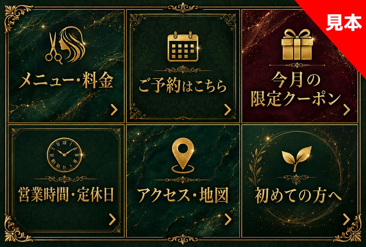 LINEリッチメニューAI自作ツールを配布します 5,000円の外注をAI無料で自作！設定手順まで付属 イメージ4