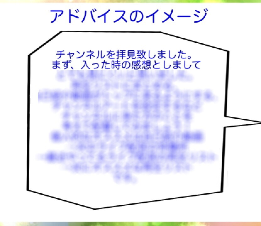 現役Vtuberが、伸びるためのアドバイスをします 伸び悩むVtuber向け・アドバイス2点を事細かにお伝え⭐︎ イメージ3