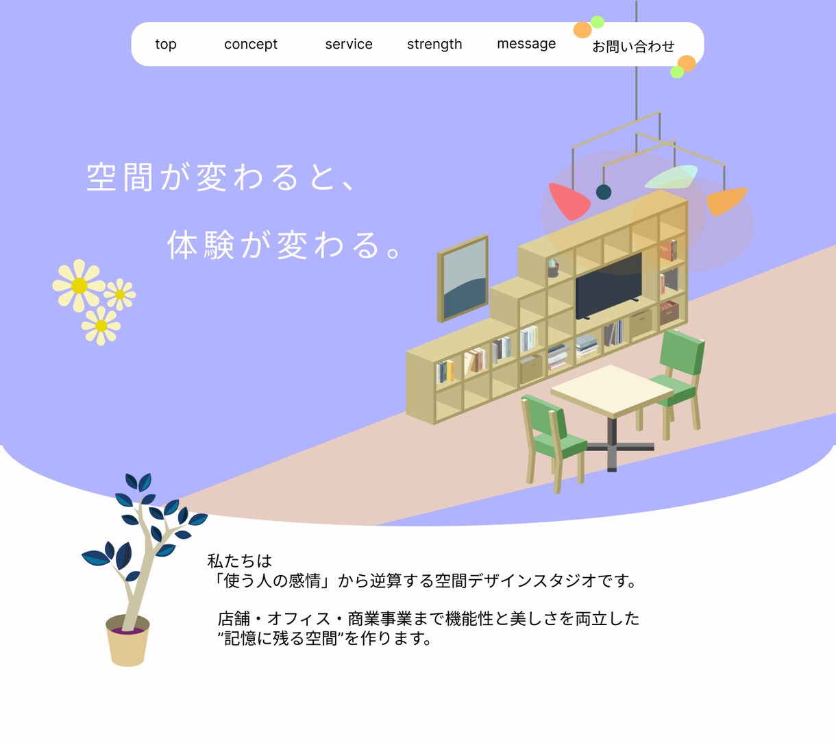 女性向けデザインを丁寧に制作します こんな感じ、をカタチにします。 イメージ7