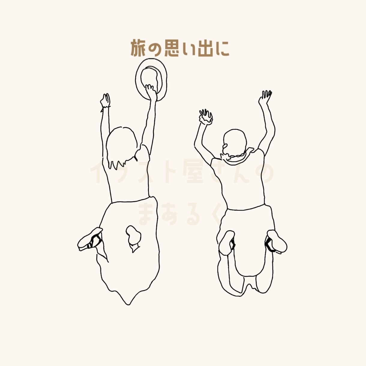 思い出のひとコマをラインアートに仕上げます ウェルカムボードやSNSアイコンにおすすめです☺︎ イメージ2