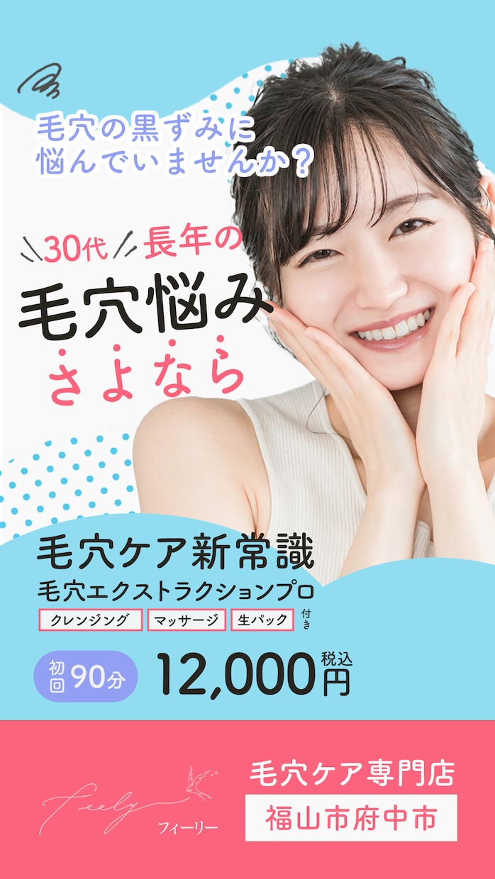 女性向けのバナーデザインを作成します 初めてのバナー作成お任せください。 イメージ1