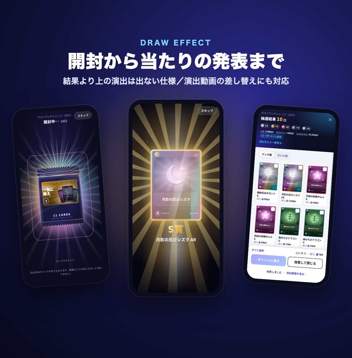 オンラインオリパサイトのシステム一式をお渡しします ガチャ・ポイント・発送・管理画面まで揃ったオンラインオリパ イメージ3