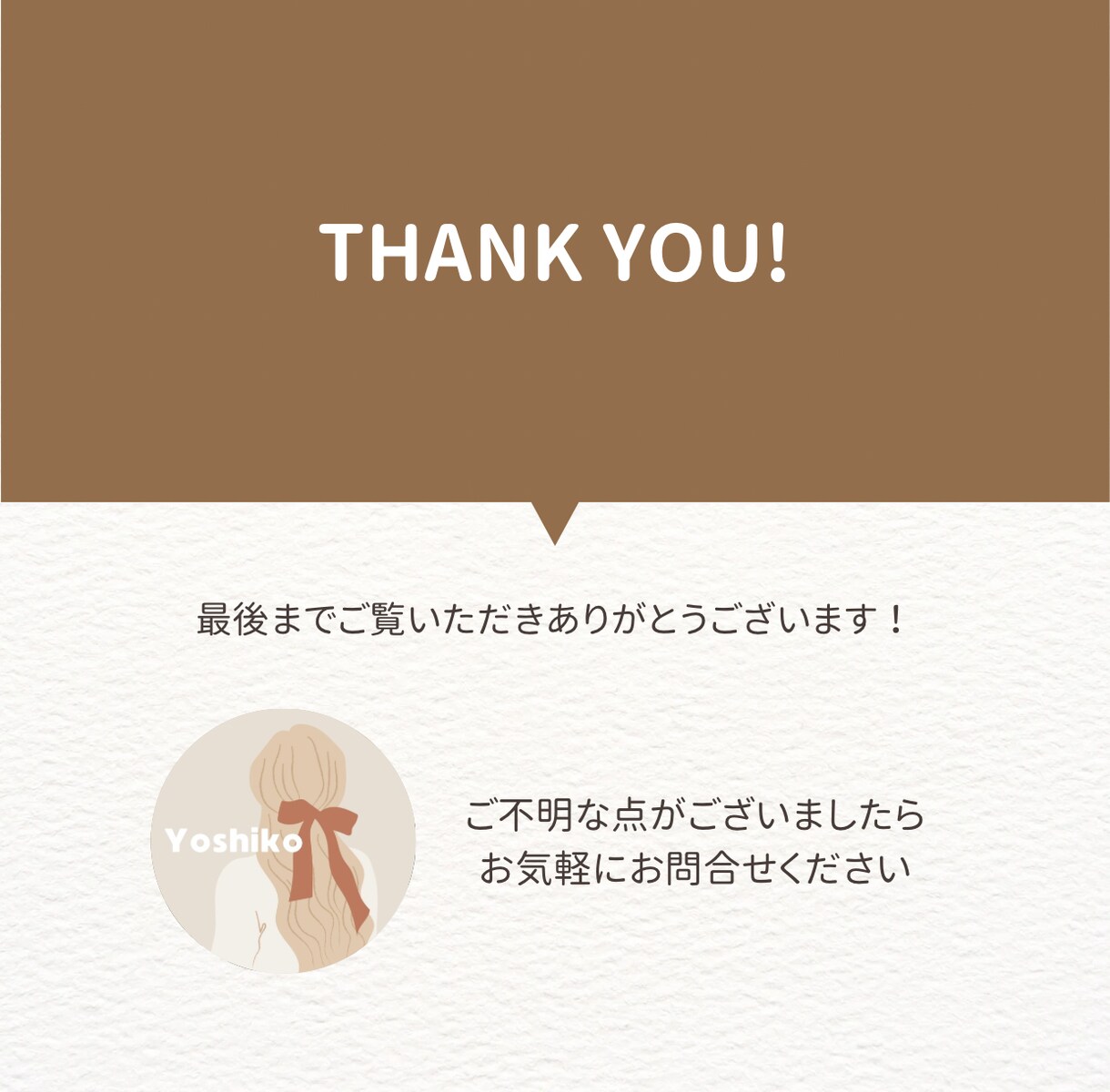 手動送信で法人フォーム営業を丁寧に代行します 【1件20円】契約後すぐの着手も可能！気軽にご相談ください！ イメージ3