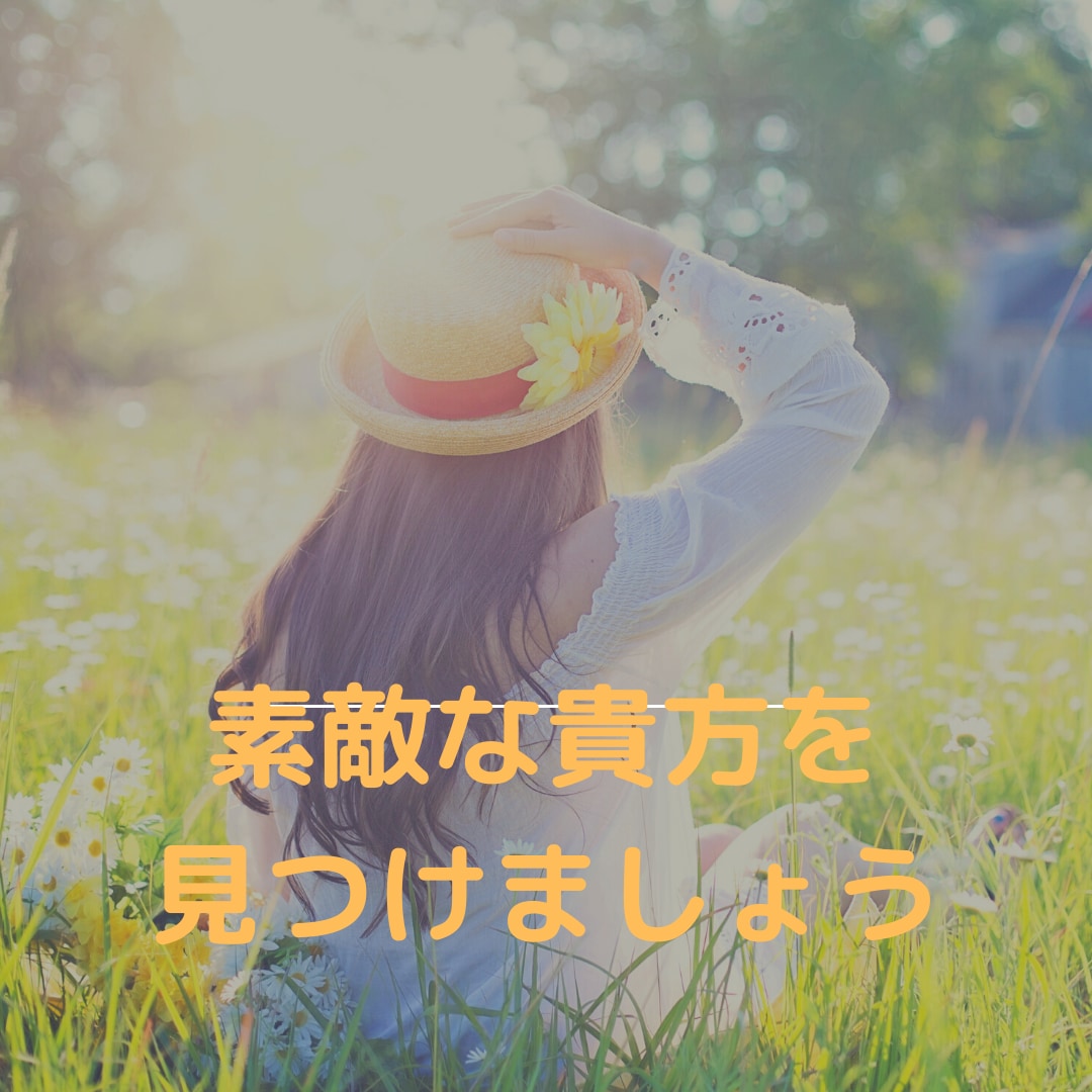 カラーは個性です。素敵な貴方を見つけます 経験豊かな、インストラクターが心の在り方をお教えします イメージ1