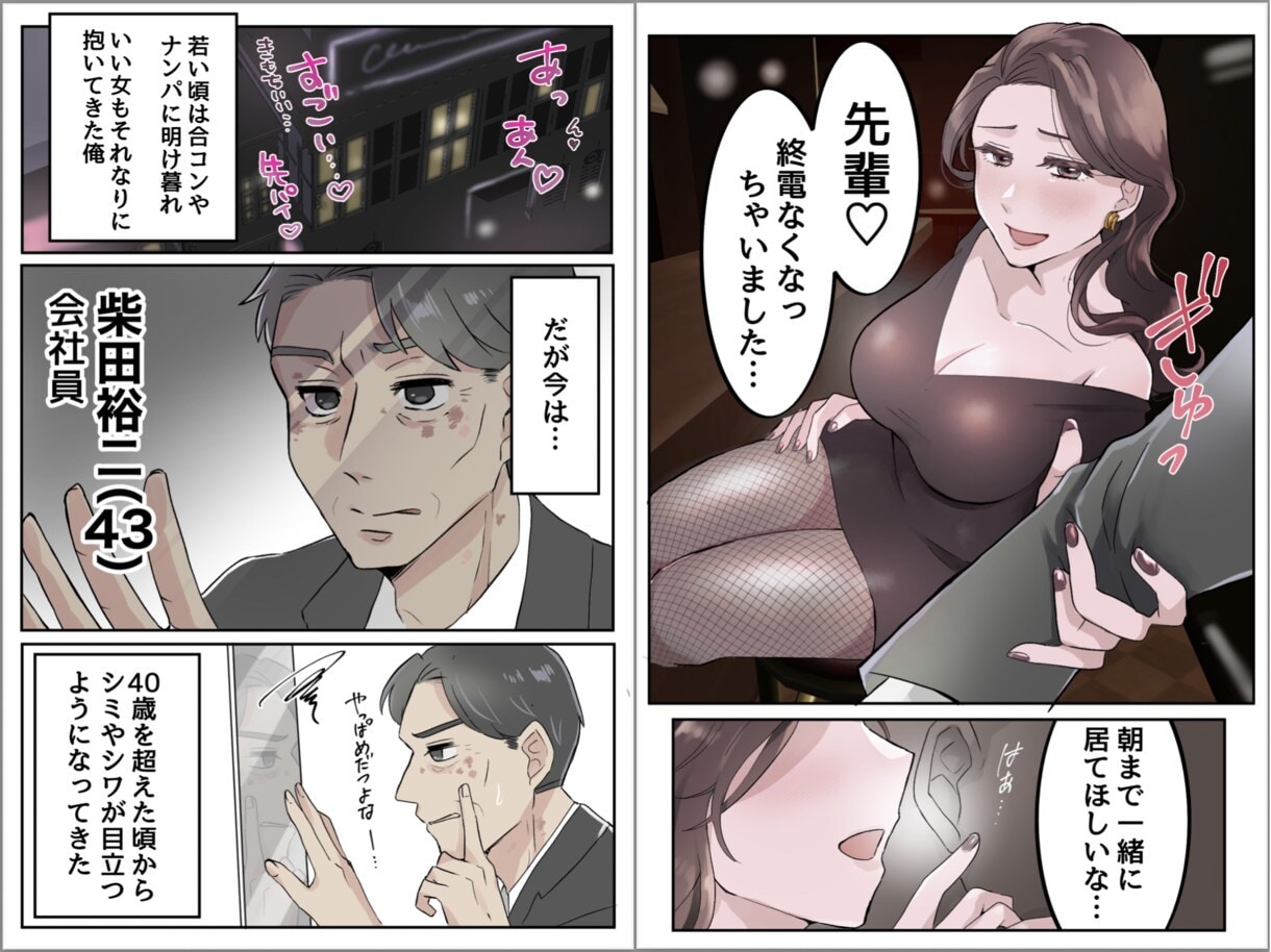 残1枠∥ビジネス・個人漫画の作成をいたします 各種マンガ・YouTube・LP・SNS等★修正は無制限！ イメージ9