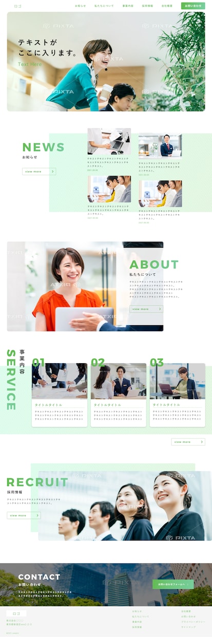 Webサイトのデザインを制作いたします 構成からしっかり設計したサイトデザインをご提供します イメージ4