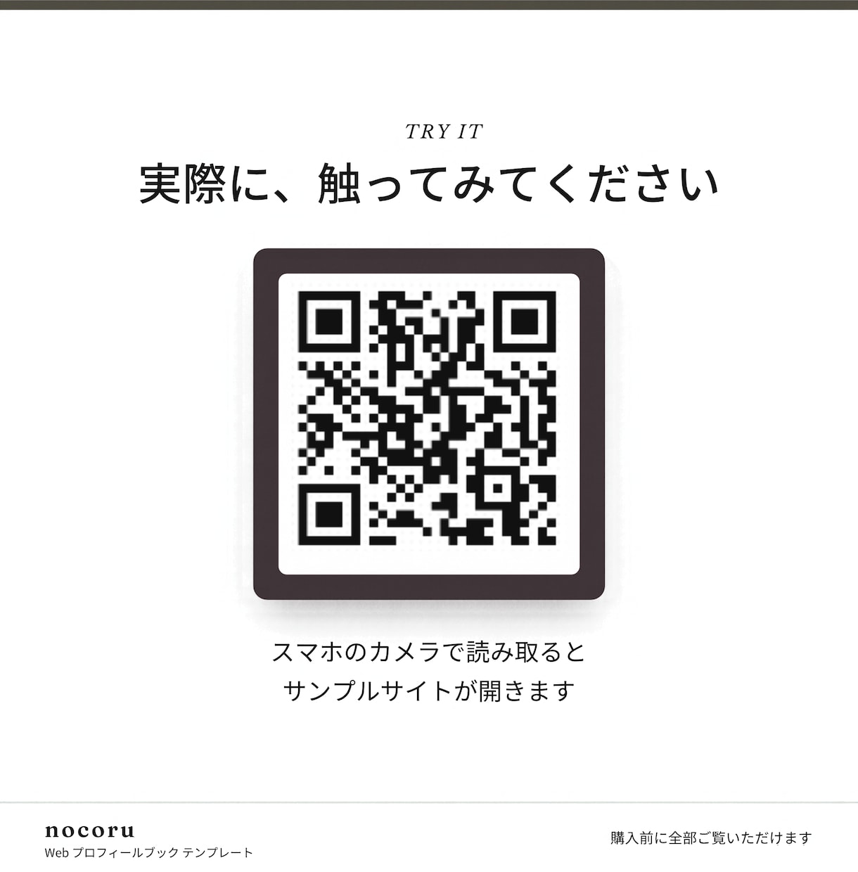 式後も開かれるWebプロフィールブックを届けます 【先着3名様モニター価格】席表・案内カード付き／直前修正OK イメージ8