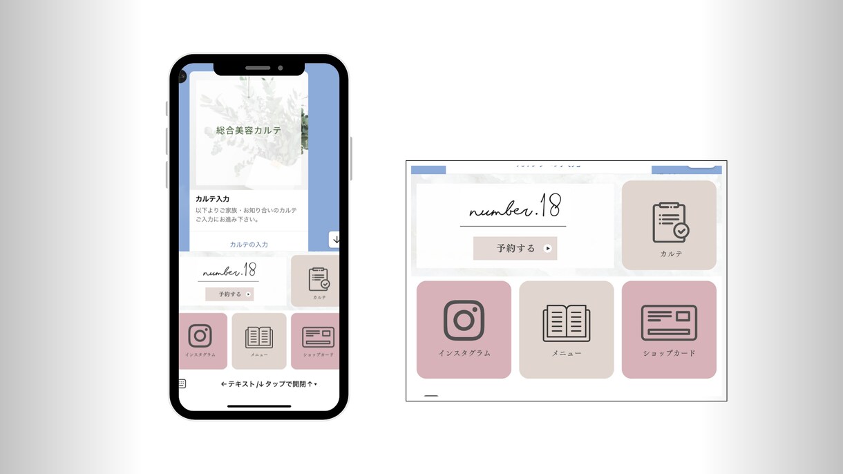 業務効率化に繋がる公式LINEを構築します 公式LINEで売上UPに繋げるための時間を確保します！ イメージ2