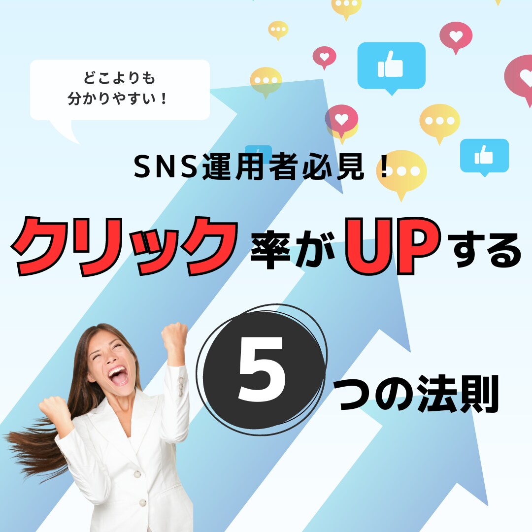 CanvaProでどんなサイズの画像もお作りします どんなサイズでも料金一律です！ イメージ9