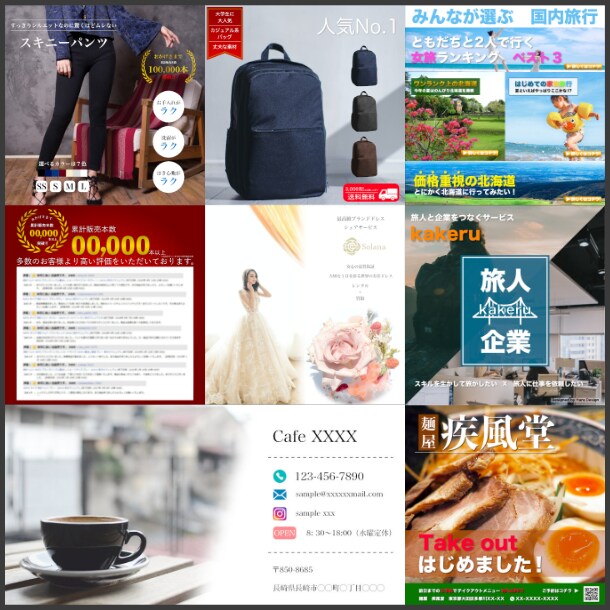 商品画像からヘッダー画像まで作成します 費用対効果のあるデザインを作ります。 イメージ3