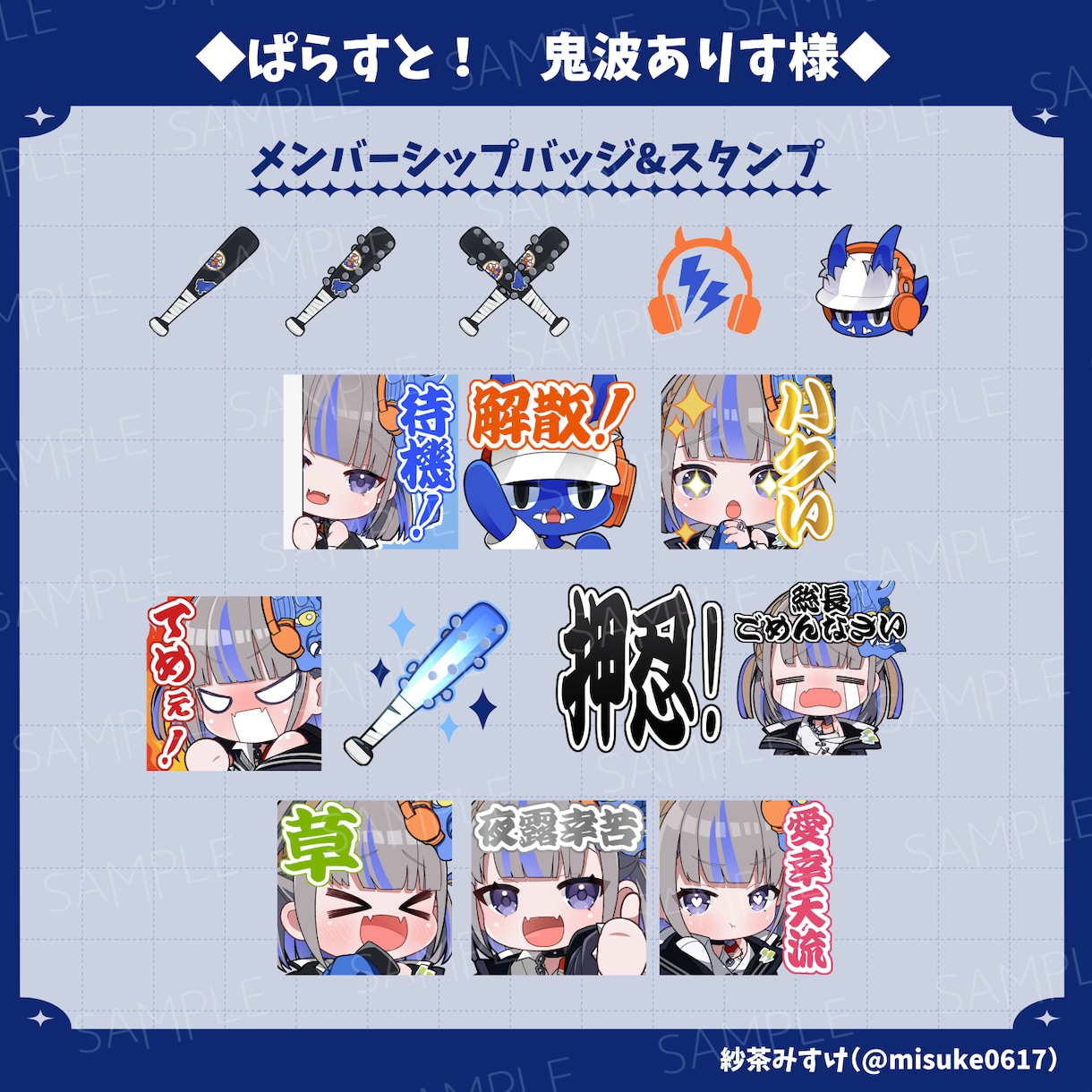修正無制限！！可愛いスタンプ&バッジ作成します 可愛い！使いやすい！お急ぎ納品可能！一枚からでもお気軽に！ イメージ5