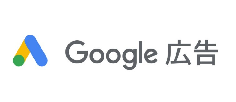 リスティング広告の入稿から運用までサポートします 【超お買い得】リスティング広告代行実績500社以上！ イメージ1