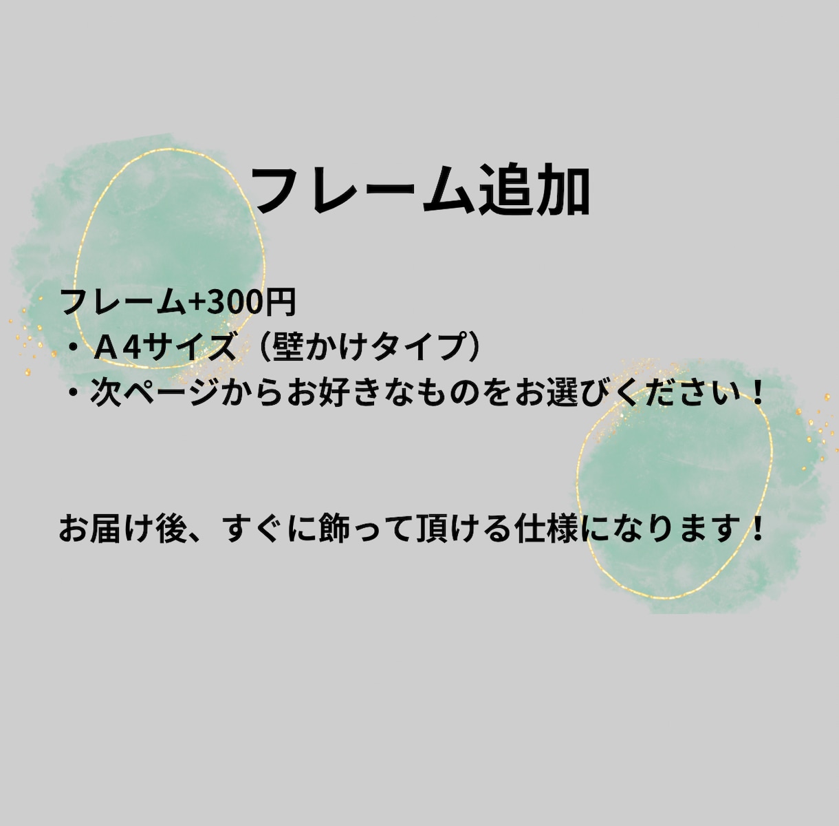 カラー豊富♪オリジナルのドレス色当て用紙作成します ドレスの形やカラー・文章など自由に変更可能♪ イメージ9