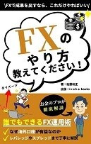 ブランディングに最適！電子書籍プロデュース致します 自店舗の集客やブランディング、自著出版したい方必見！ イメージ4