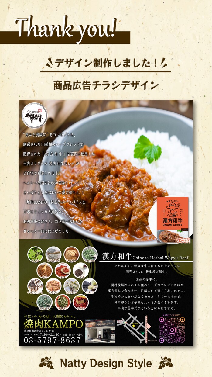 目を引く伝わる、チラシ・フライヤー作成します 全力サポートいたします！お気軽にご相談ください！ イメージ4