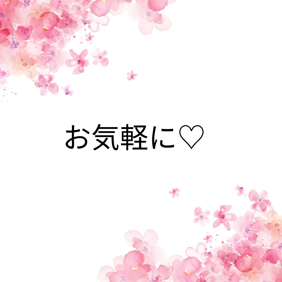 女性と話すのが苦手なあなたのお話相手になります 女性と話すことが苦手なあなた。優しくお話いたします。 イメージ4