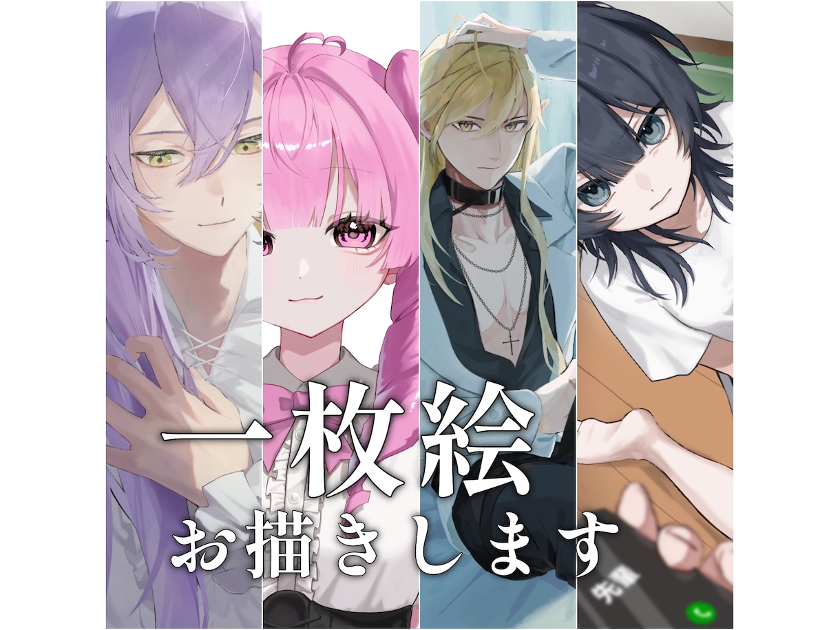 一枚絵お描きします 厚塗りの質感にこだわったイラストを制作します。 イメージ1