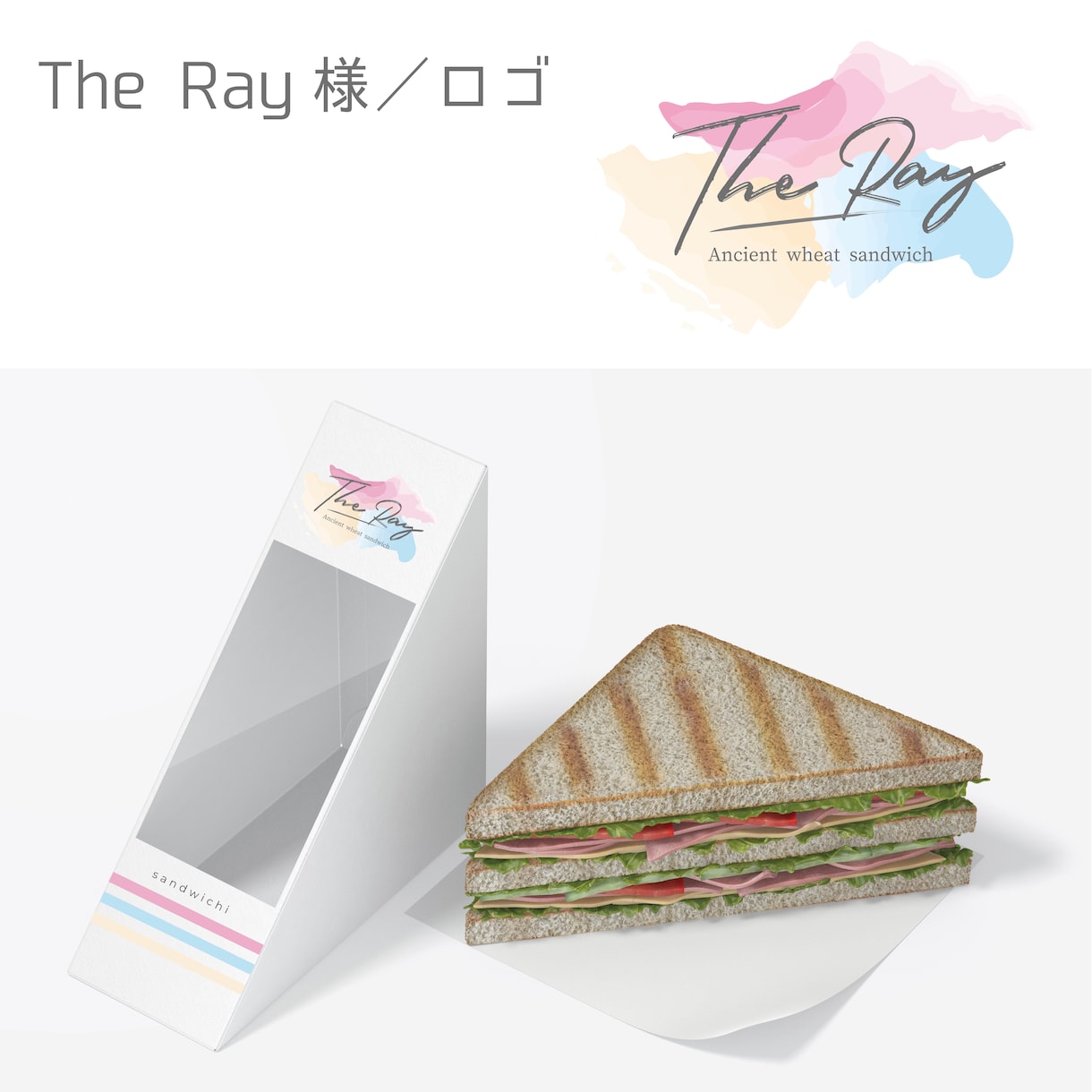 商用OK！ゆるくてお洒落なロゴデザインいたします ゆるくてお洒落なイマドキロゴがお好きな方へ イメージ9