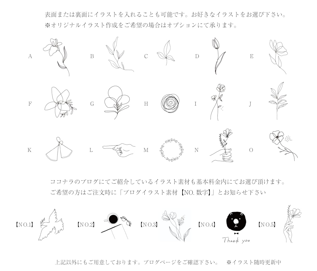 あなたの魅力を伝えるプロモーション名刺作ります 100枚両面印刷送料込☆シンプル似顔絵名刺 イメージ10