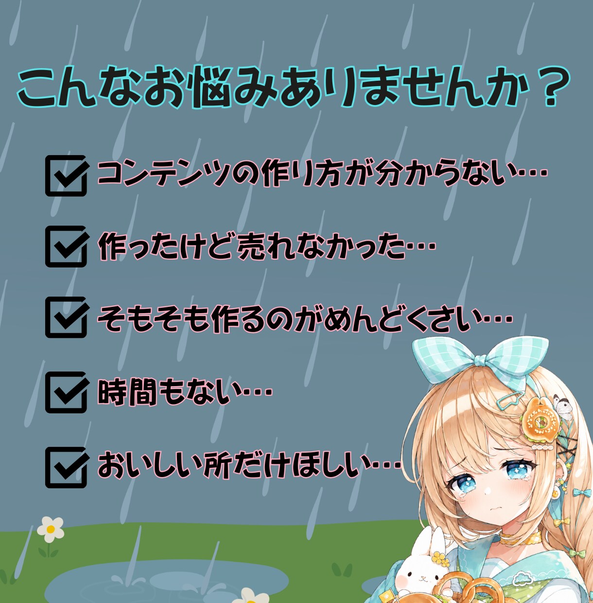 即販売できるコンテンツをあなたに代わって作ります 楽すぎ注意！面倒なコンテンツ作り、全部お任せください！ イメージ2