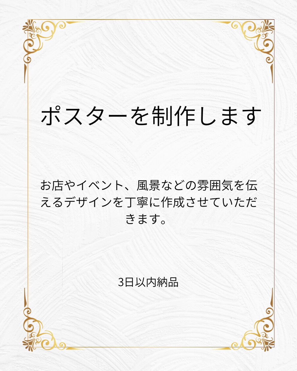 思い出の風景やイベント写真を1枚にまとめます 思い出を大切に、後から見返したくなる一枚のデザインにします。 イメージ1
