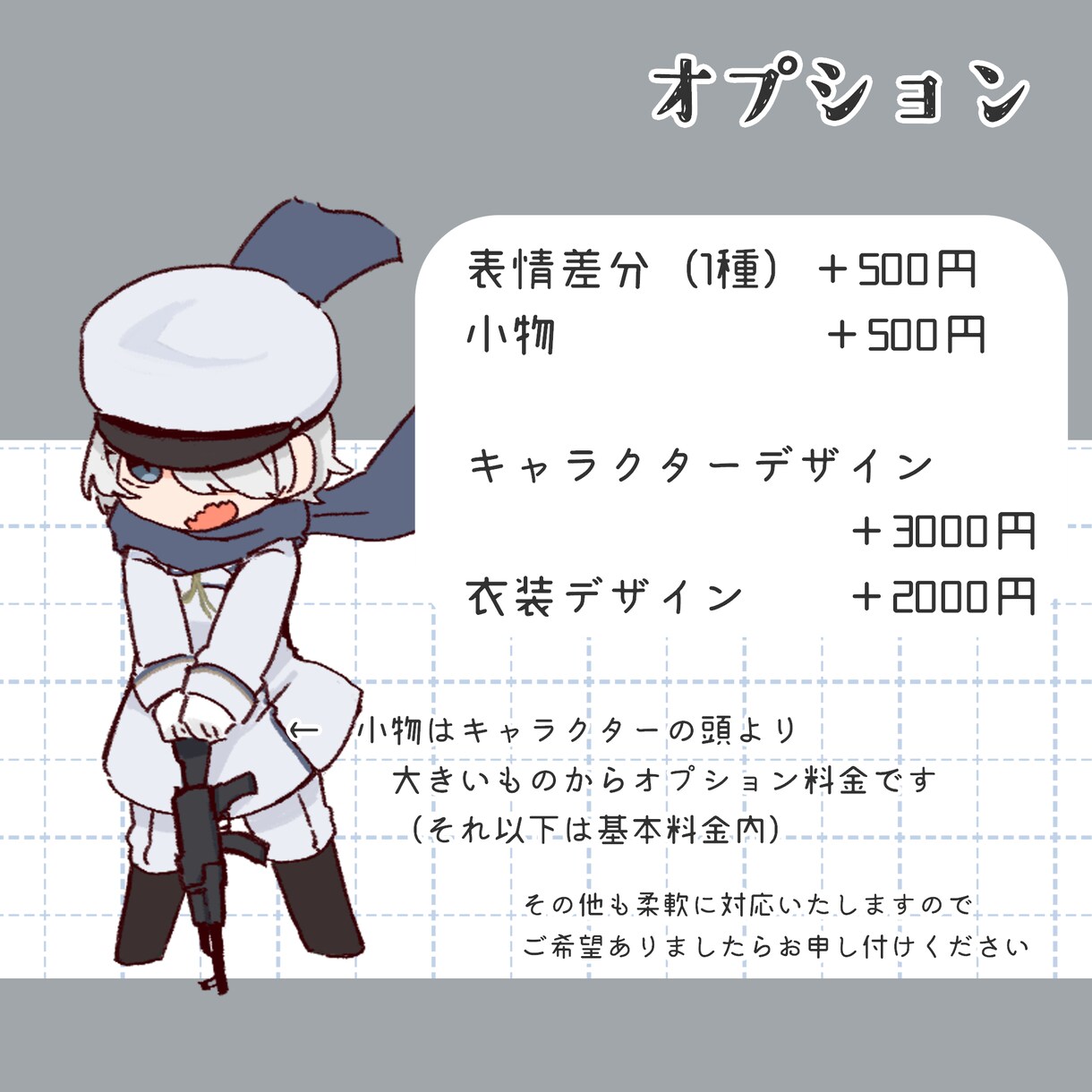 ゆるくてかわいいイラスト制作します ちんまりかわいいイラストをお手軽に イメージ3