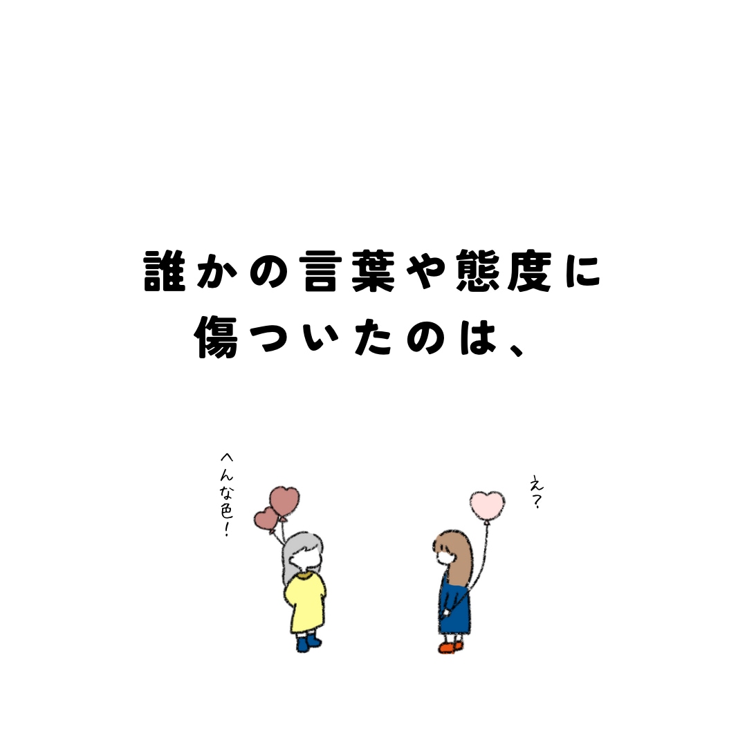 なんでも包み込みます お話し相手 / 愚痴聞き / 暇つぶし♪ イメージ2