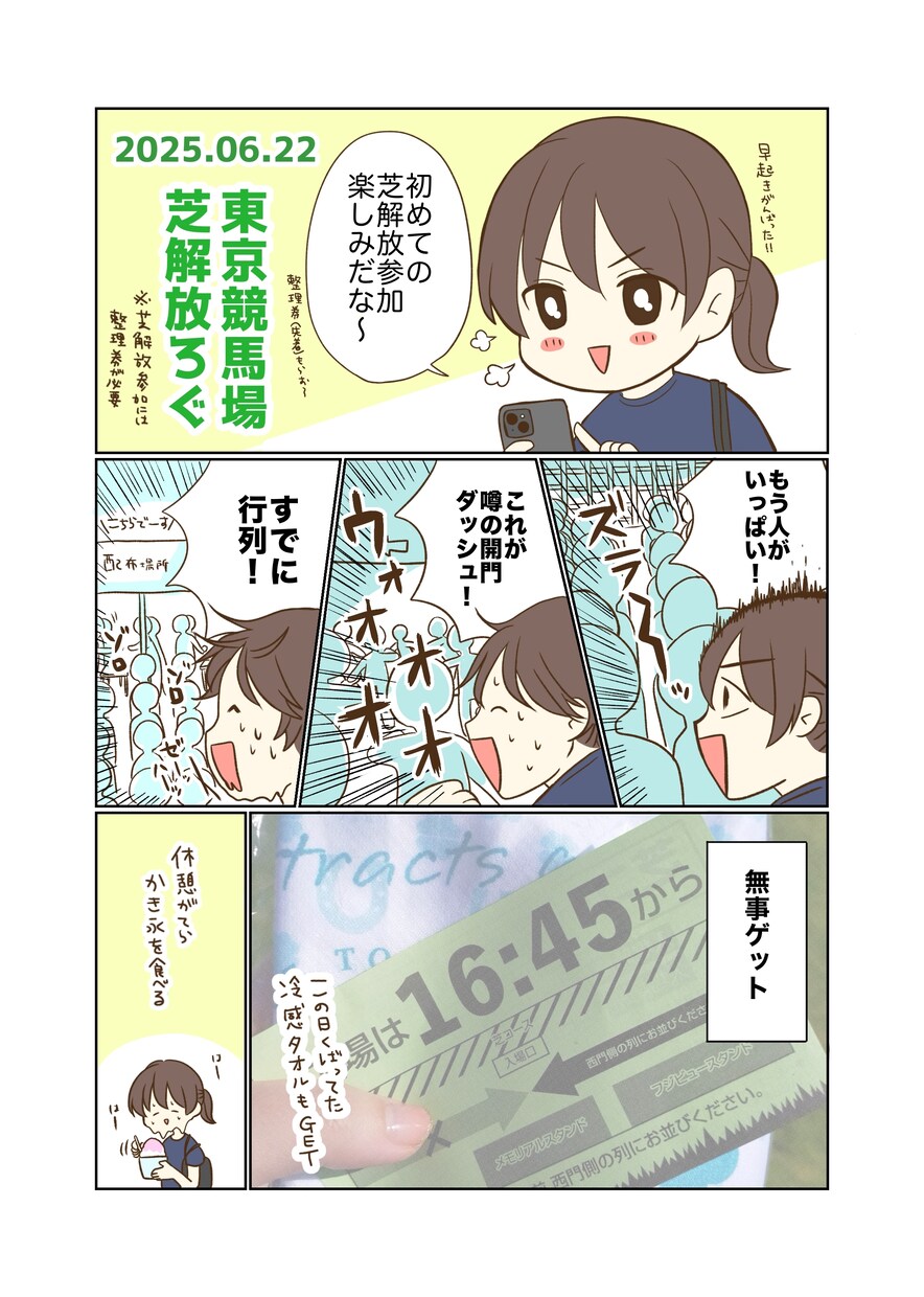 かわいいデフォルメキャラでカラー漫画描きます 個人様から企業様まで、どなたでも大歓迎！ イメージ1