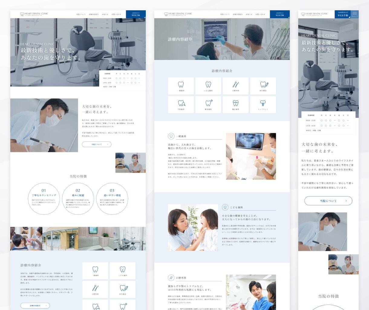 Studioで制作したHPの修正・更新いたします ※リピーター様限定のサービスとなっております イメージ3