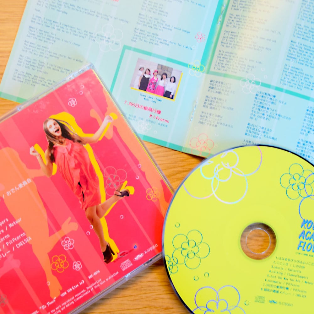 CDジャケットデザインします 経験豊富なプロデザイナーがプロデュース！ イメージ2