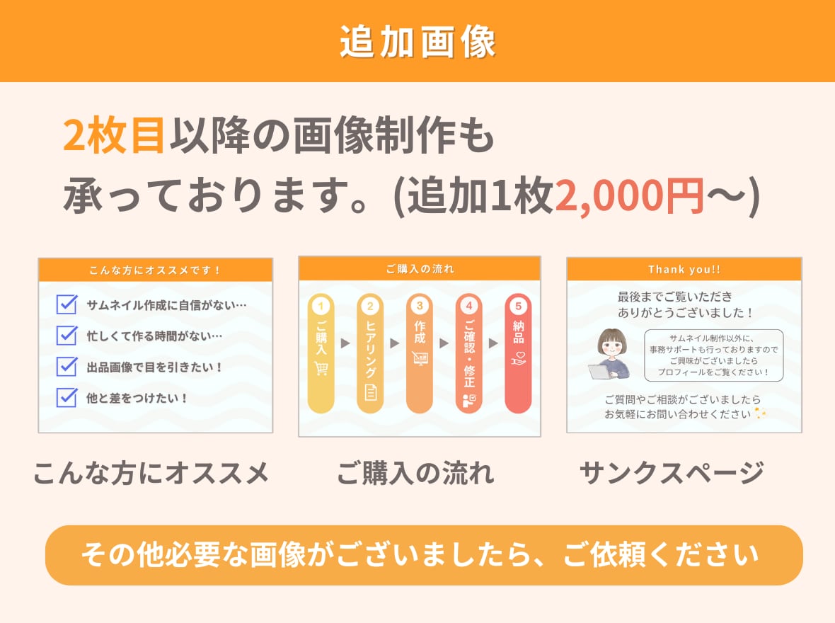 お悩み相談・占いなどココナラサムネイル制作します 目に留まる！クリックされやすくなるサムネイル制作 イメージ5