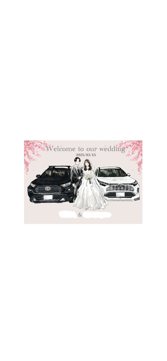 愛車とウェルカムボード描きます 大切なお車に乗ったり寄りかかったりイラストなら自由自在◡̈ イメージ6