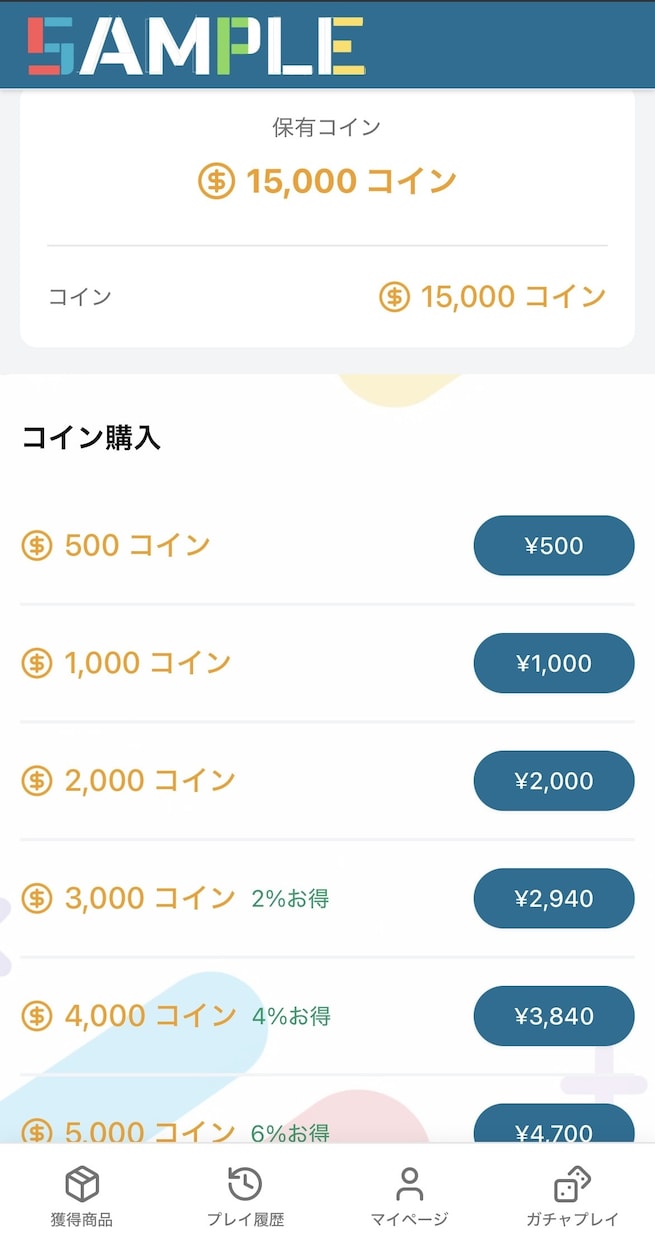 高品質なオリジナルのネットオリパ開発します プロがオリジナルの高品質なオリパガチャサイトを制作します イメージ3