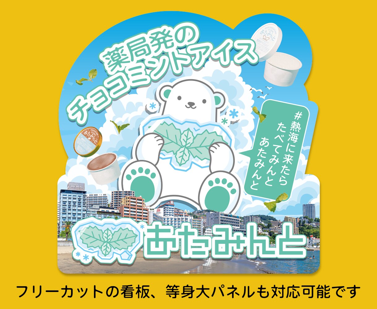 のぼり・看板・ポスターをまとめてデザインします 店舗・施設の販促物を一式お任せできます イメージ8
