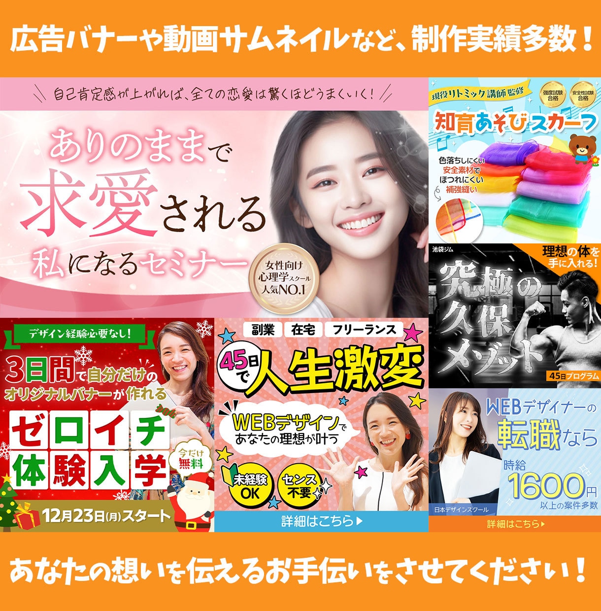 とにかく読みやすい！WEB画像を作成します あなたの想いを誰かに伝えるお手伝いをさせてください！ イメージ3