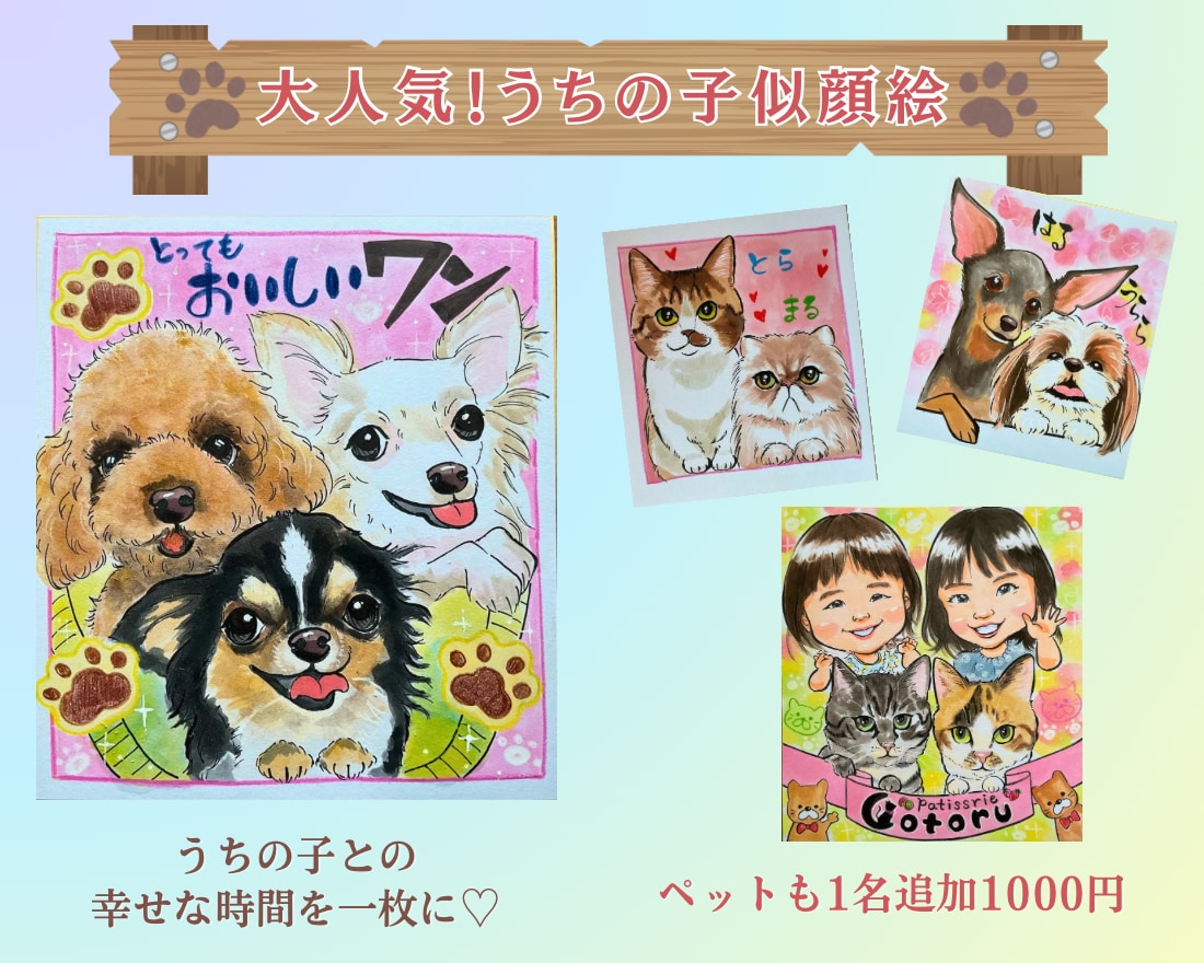 10組限定！特別価格で水彩似顔絵描きます 還暦祝い・米寿の記念日に贈る特別な似顔絵プレゼント イメージ4