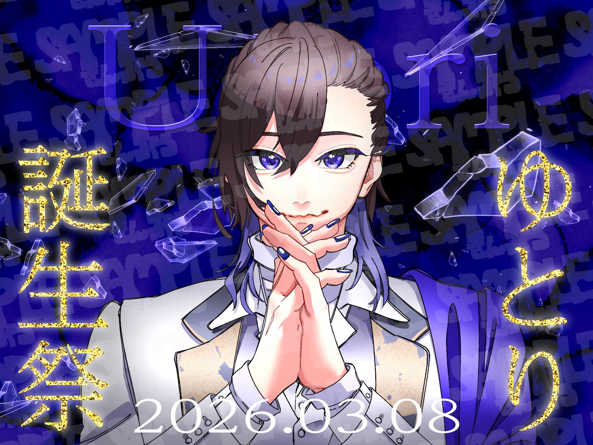商業利用可！/イラストのご依頼受け付けてます 幅広い年齢の人物画が男女問わず描けます！ イメージ9