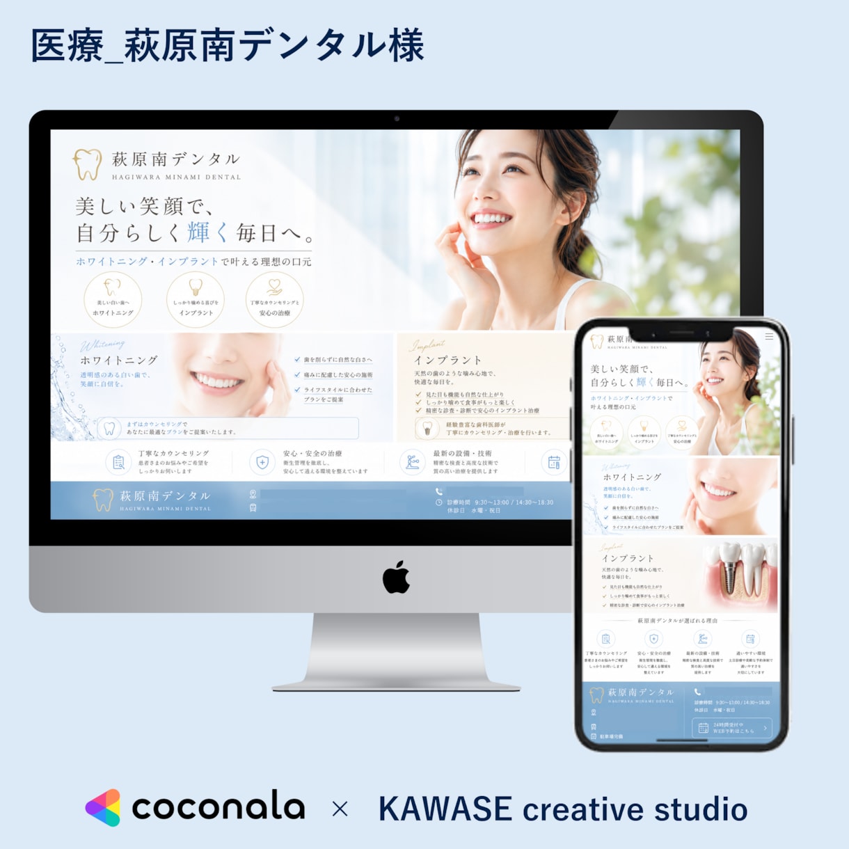 伝わる・集客につながるホームページを制作します 初めてでも安心！丸投げOKです イメージ5