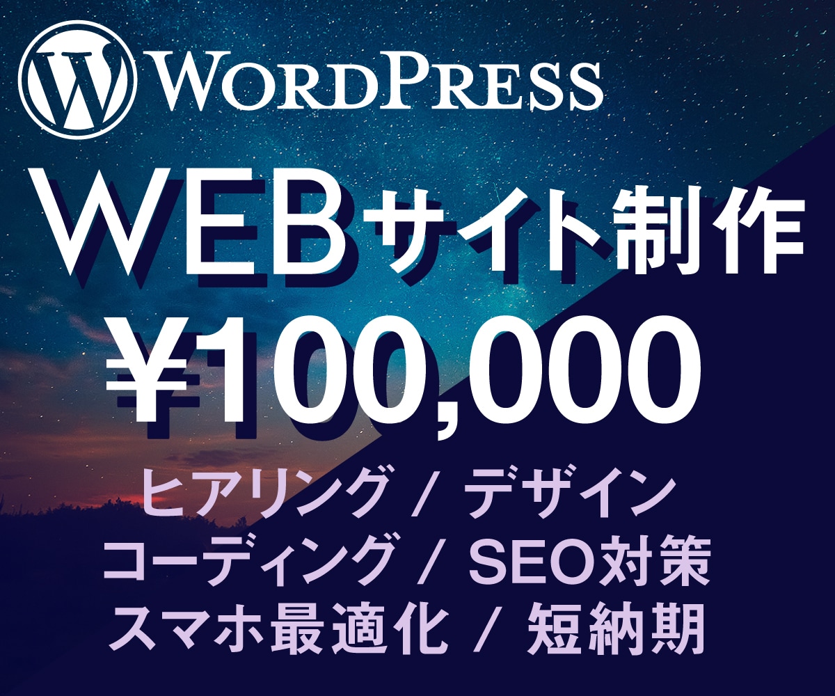 WordPressでのサイト制作(5P)致します wordpressを使用したwebサイト イメージ1