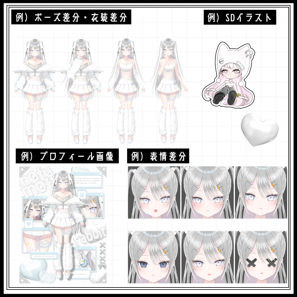 VTuber用Live2Dモデル制作します あなただけの理想のキャラクターを形にします！ イメージ6